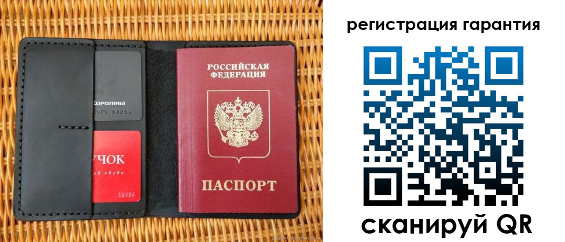 прописка для школы в Снежногорске
