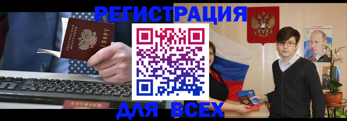 форма 3 в Снежногорске